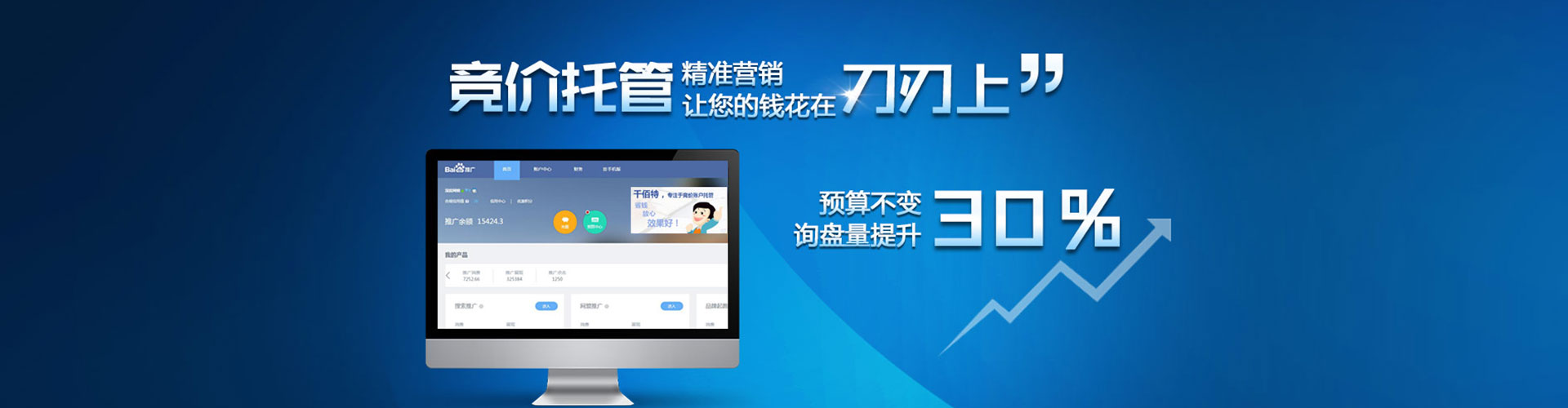 新竹信息流平台